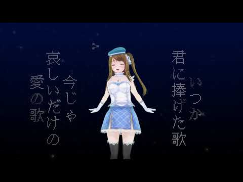 Calc.／キナツキメイ（cover）