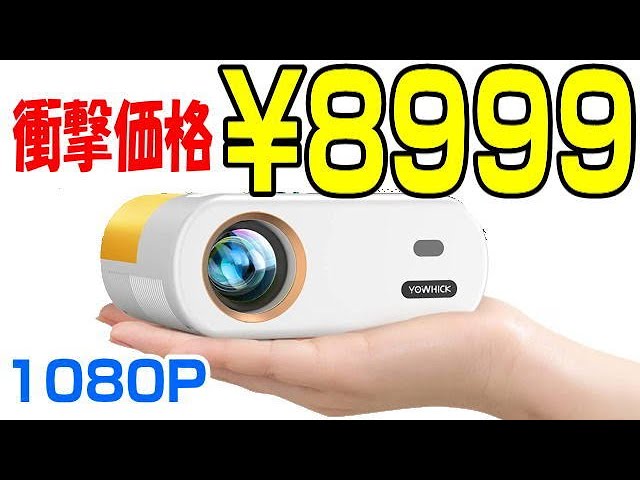 Yoton WiFi Bluetooth Mini Projector 1080P Supported, Compatible with P –  Par Masters