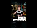 مياه وملح آخر وسيلة للنجاة في غزة مياه وملح آخر وسيلة للنجاة في غزة