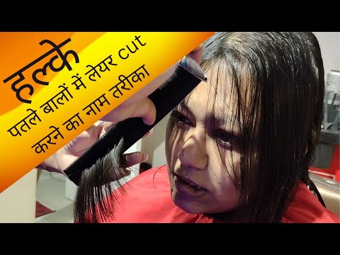 पतले और हल्के बालों में पार्टी हेयर स्टाइल कैसे बनाएं। Hair style for Thin  and Short Hair। in Hindi - YouTube