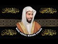 4 quls  beautiful quran recitation  by qari abdul wahab chang