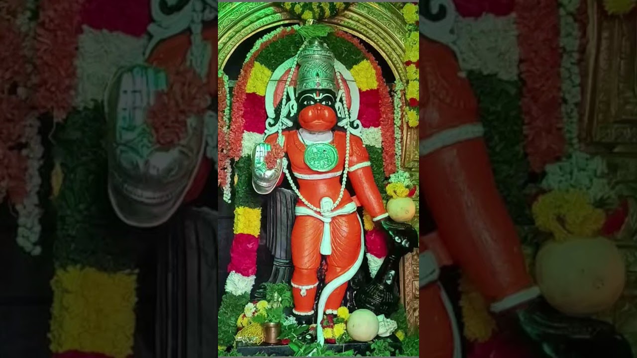 శ్రీ హనుమాన్