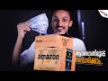 Work From Home Full Time/Part Time With Amazon.!!|©ADOPIX