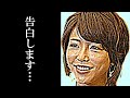 釈由美子が事務所を独立した耳を疑う理由に一同驚愕!過去の病気を突然告白した理由に絶賛の嵐...