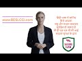 BDSLCCI साइबर सुरक्षा फ्रेमवर्क जानकारी | MSME सुक्ष्म, लघु और मध्यम उद्यम के लिए साइबर सुरक्षा