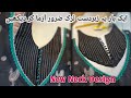 Latest V shap Neck Design 2025 | Beautiful Designer Neck Cutting And Stitching | Double Neck Design