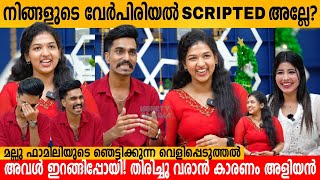 നിങ്ങളുടെ വേർപിരിയൽ SCRIPTED ആണോ? Mallu Family Exclusive Interview | PART 1 | SUJIN & PONNU | Nidha