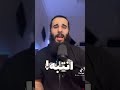 انتبه سماع الاغاني بالسماعات شاهد السبب