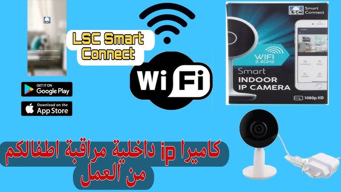 CAMÉRA IP EXTERNE LSC SMART CONNECT 1080P HD