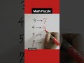 Math Puzzle | 234 | Quiz | Next Sentence
