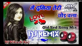 Dj Remix Old. See. Sondg Mizc