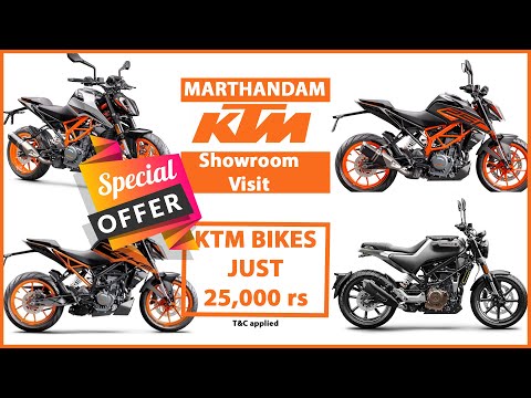 KTM Bike price and details | Kumari Junction