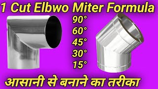 1 Cut Elbow miter formula 90°degree elbow Do Hup Piece Mein Ek 90° Bend Fabrication ducting work