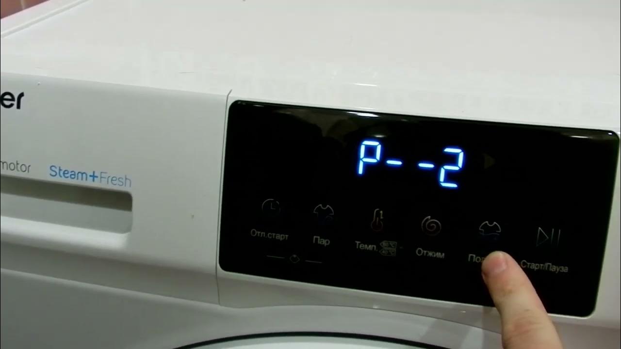 Стиральная машина Haier HW65-BP129301B белый - YouTube