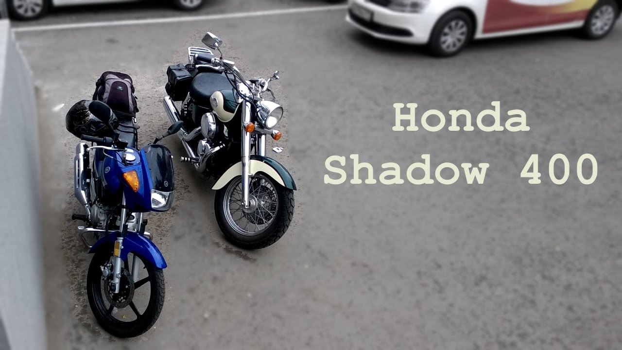 Honda Shadow 400. Пробная поездка и впечатления