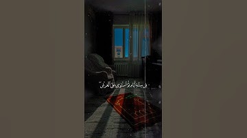 وتوكل على الحي الذي لا يموت #القران_الكريم #تلاوةخاشعة #راحة_نفسية #خالد_الجليل #quran