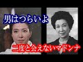 もう会えない出演者(男はつらいよ)
