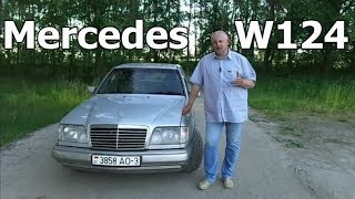 видео: Мерседес/Mercedes-Benz E-Klasse W124  картинка: Мерседес/Mercedes-Benz E-Klasse W124