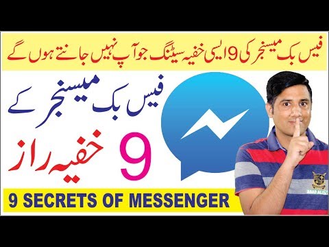 Messenger Top 9 Secret Settings and Tricks 2019