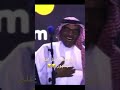 رابح صقر فصل علي الجمهور هاذا عيد ولا ايششش رابح صقر فصل علي الجمهور هاذا عيد ولا ايششش