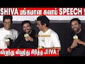     mirchi shiva jiiva ultimate  speech at deaf frogs launch event  jiiva