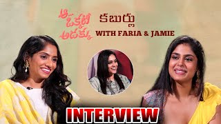 Allari Naresh’s Aa Okkati Adakku Movie Heroine Faria Abdullah and Jamie lever Common interview | NSE