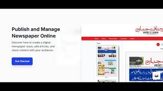 How to Publish Newspaper Online | Complete eNewspaper Software Demo