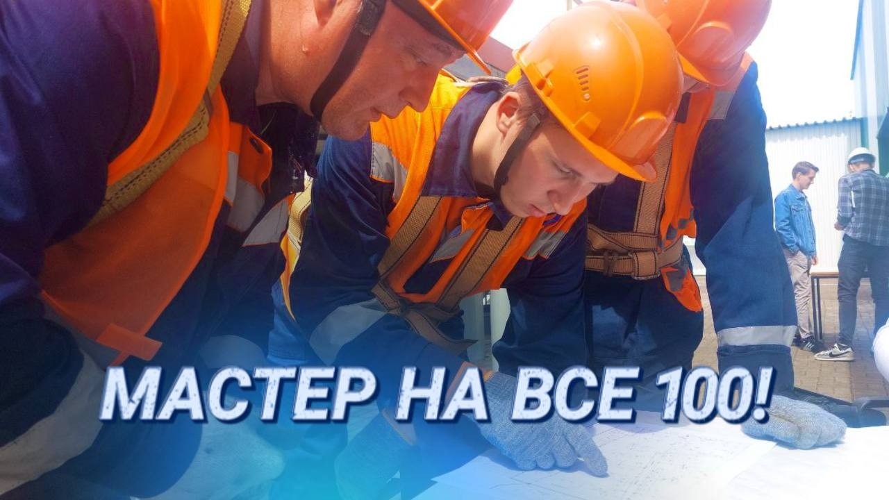 Международный конкурс профессионального мастерства | Лучший слесарь-ремонтник и машинист экскаватора