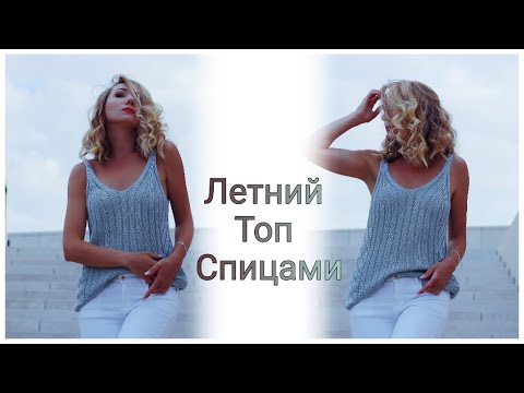 Вязание из вискозы спицами модели