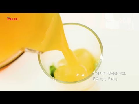 엔유씨 오렌지 착즙기]오렌지&레몬에이드 만들기