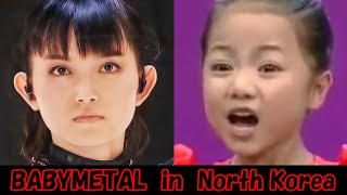 BABYMETAL - Amore/Short Ver. (Sync with North Korean Kids)
