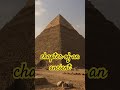 The Lost Pyramids Of Sudan The Lost Pyramids Of Sudan