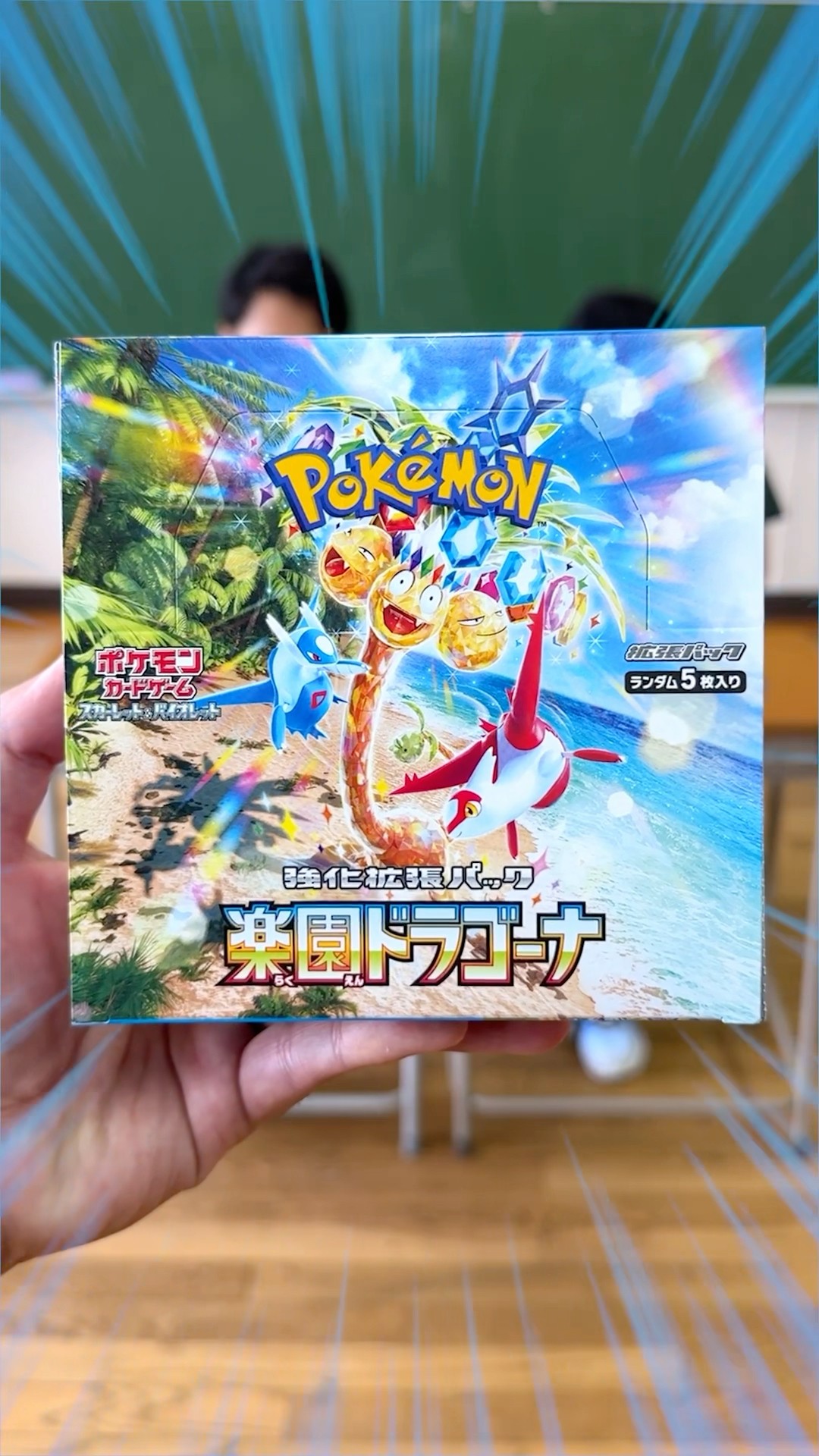 Get the highest rarity Pokémon card and score the entire box! #shorts