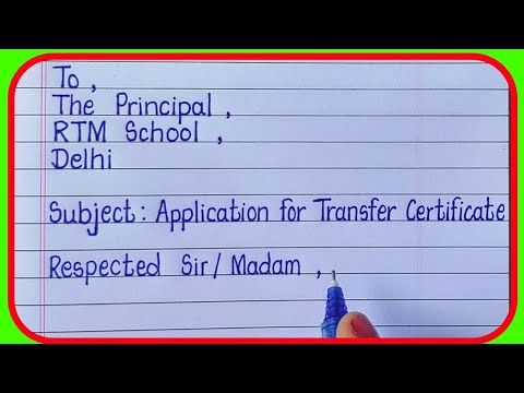 ٹرانسفر سرٹیفکیٹ کی درخواست اسکول کے لیے انگریزی تحریر/درخواست کی منتقلی کا سرٹیفکیٹ