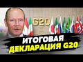 Весь цивилизованный мир понимает, что Россия — агрессор — Андрей Веселовский