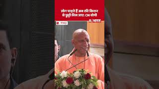 When the next election comes, a woman can also be a contender for Ravi Kishan's seat: CM Yogi | G...
