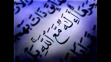 تلاوة من سورة النمل - عثمان المسيمي - رواية حفص عن عاصم