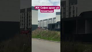 #рекомендации ЖК София #рек