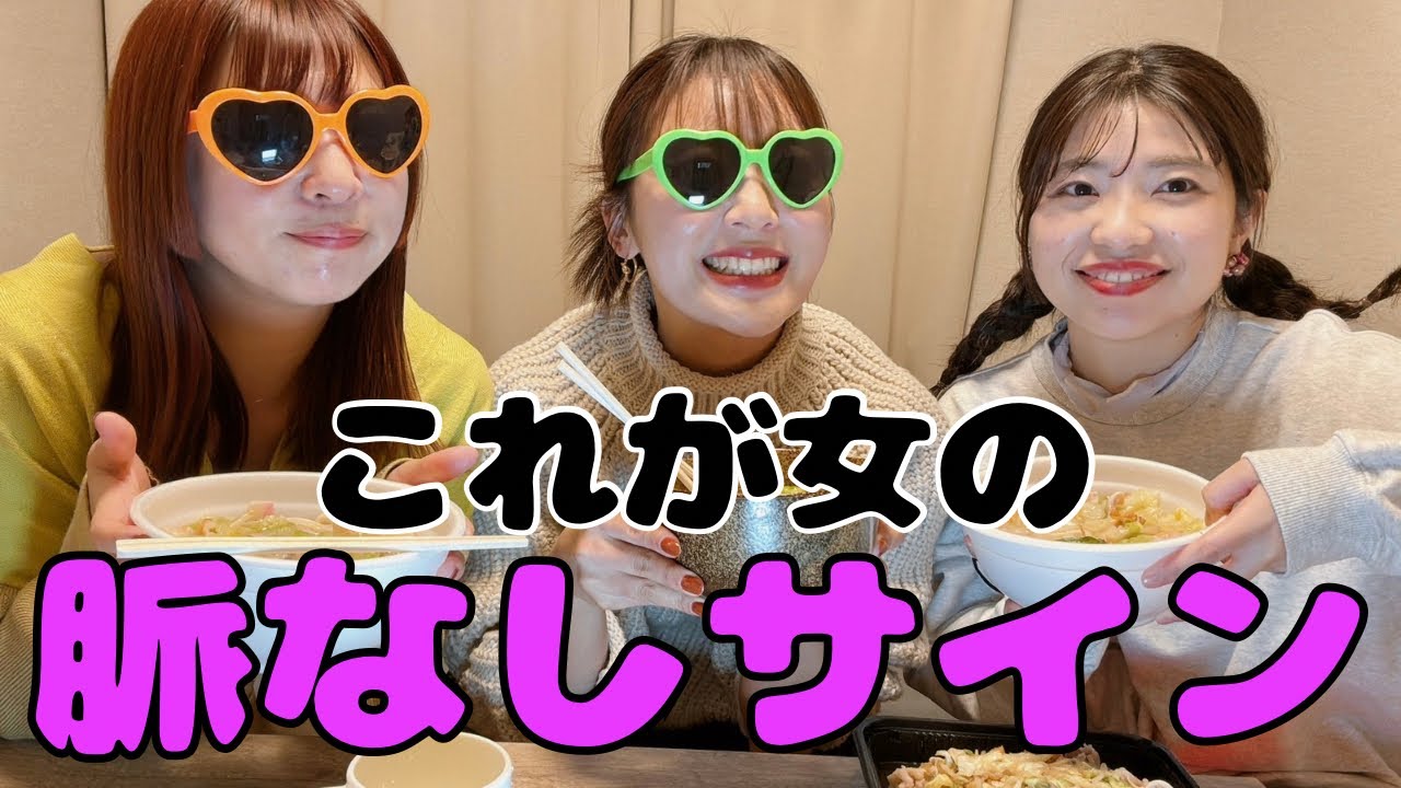 【脈あり？脈なし？】アラサー女子が興味ない男にやっちゃうことあるある