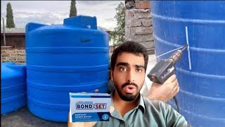 How To Repair Plastic Water Tank (Easily ) #repair #foryou #watertank