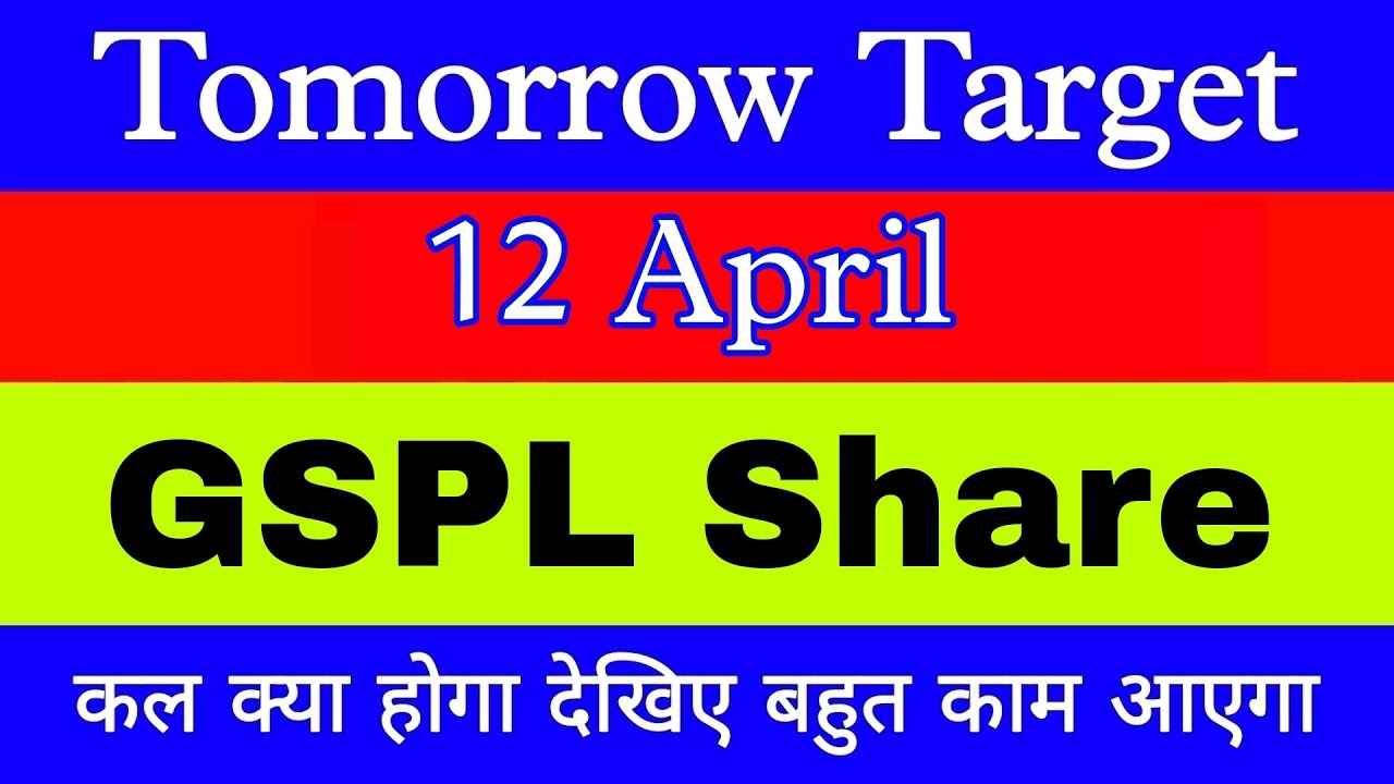 Gspl Share 12 April | Gspl Share latest News | Gspl Share price today ...
