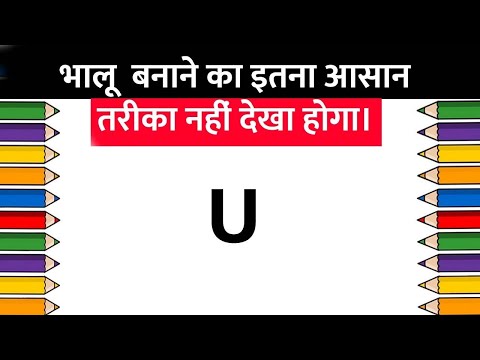 वीडियो: चिपचिपा भालू बनाने के 3 तरीके