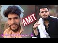 Amit naam ka attitude shayari   amit naam ka ringtone  bhojpuri attitude shayari 