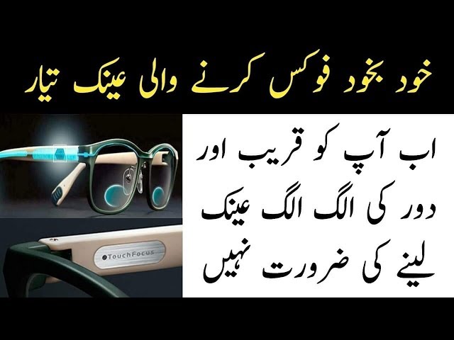 Midas Touch Meaning In Urdu  فریجیا کا افسانوی بادشاہ جس کے چھونے