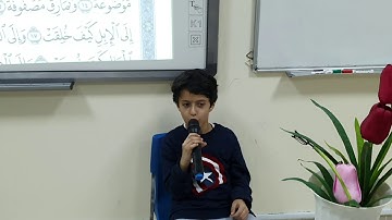 سورة الغاشية استراتيجية صوت الكروان الطالب الكروان الطالب سلطان الشهراني