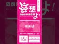 こんな曲はどうですか？