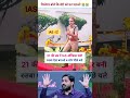21 साल में IAS 👆🥰 || kam umra me ias bani sabko hila diya || #motivation #khansir #shorts #ips #ias