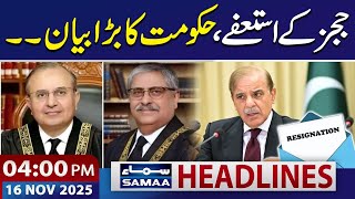 Govt Issues Major Statement on Judge's Resignations | 04 PM News Headlines | 16 Nov 2025 | SAMAA TV
