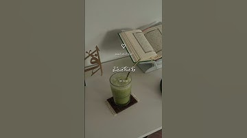 تلاوه خاشعه للشيخ ماهر المعيقلي راحه نفسيه