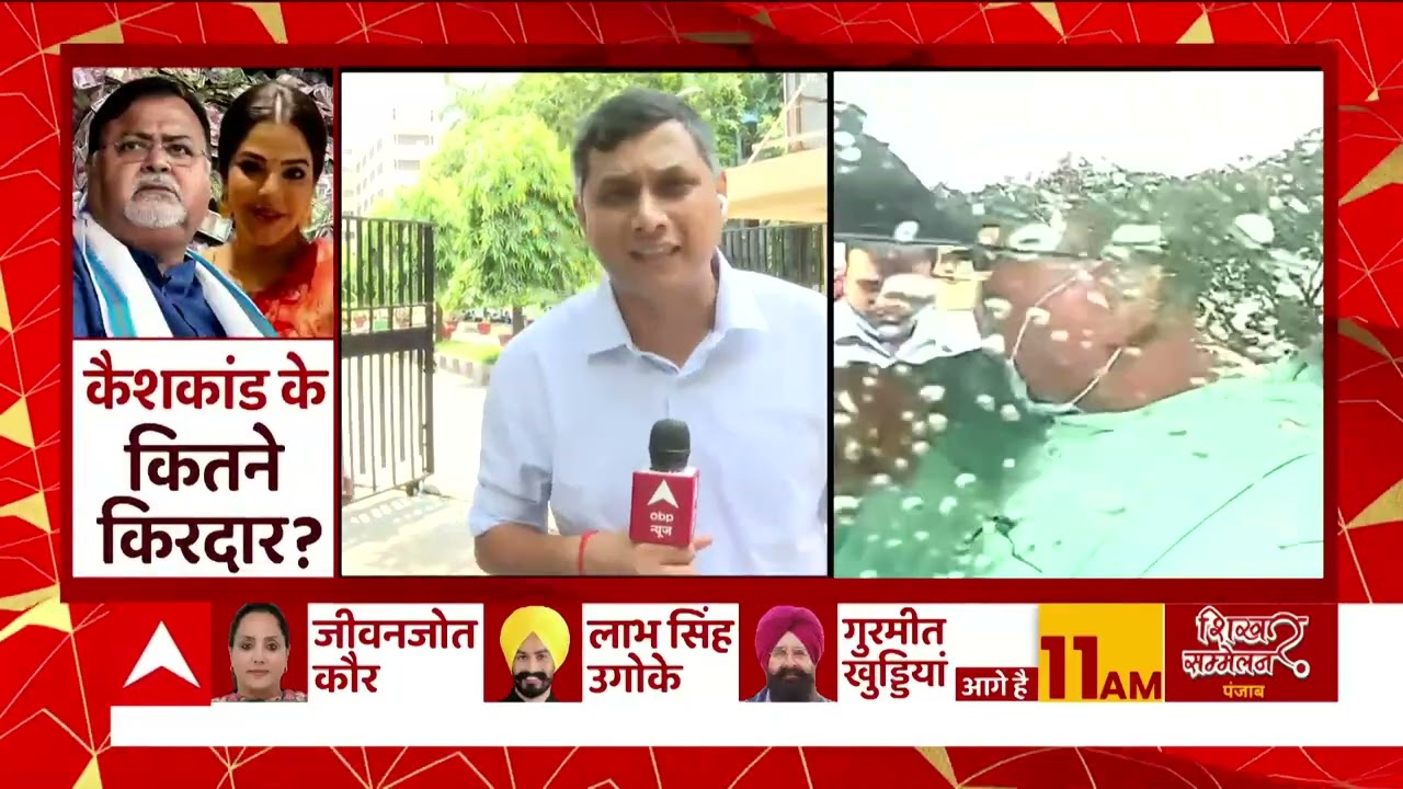 Partha Chatterjee और Arpita Mukherjee को आमने-सामने बिठाकर ED की पूछताछ